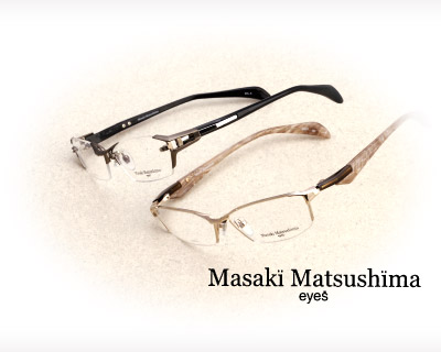 メガネパレスの取り扱いブランド「Masaki Matsushima」